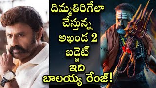 Akhanda 2 Highest Budget  Balakrishna  Crazy Stuff [upl. by Adnilem]