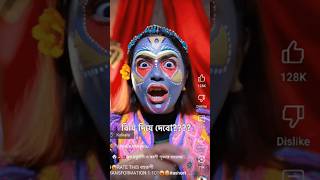 Buhurupi makeup artplz subscribe my channel ❤️makeup makeuptutorial buhurupi bhurupimakup [upl. by Svoboda]