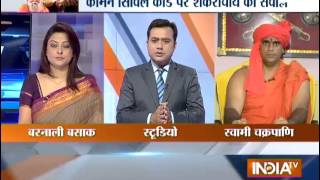 Debate Shankaracharya Advocates Bigamy For Hindus  India TV [upl. by Fording]