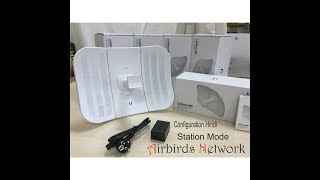 Litebeam M5 Station Mode Configuration Hindi [upl. by Morentz262]