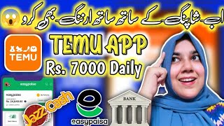 Earn Money From TEMU app🤑 How to Earn Money from TEMU Affiliate Program in Pakistan StepByStep Guide [upl. by Peery]