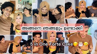 അങ്ങനെ നമ്മൾ Dream Cake ഉണ്ടാക്കി ഗൂയ്‌സ് 🤪😍🎂🔥 [upl. by Bethina]