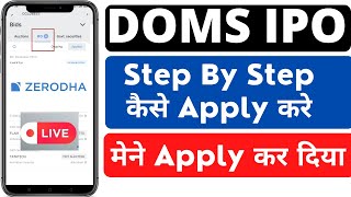 DOMS Industries Limited IPO  DOMS ipo apply  how to apply in doms ipo zerodha  doms industries [upl. by Aicsila732]