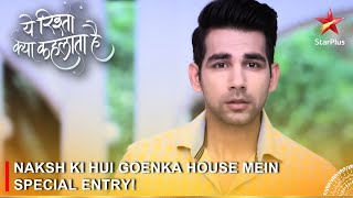 Yeh Rishta Kya Kehlata Hai  Naksh ki hui Goenka house mein special entry [upl. by Manno]