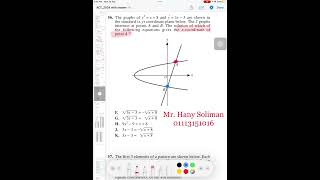 Question 56 ACT Test June 2024 G20 Mathematics Mr Hany Soliman 01113151016 [upl. by Nirik]