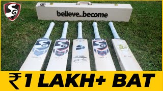 UNBOXING Most Expensive Cricket Bat  SG 90 Years Anniversary Limited Edition Bat [upl. by Bathelda]