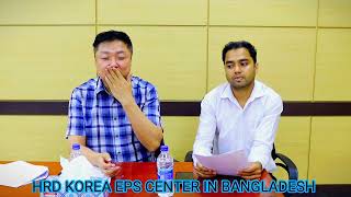 SOME IMPORTANT THINGS FOR EPS TOPIK EXAM 2024 HRD KOREA EPS CENTER [upl. by Reece260]