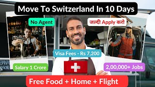 🇨🇭 Switzerland 5 Year Free Work Visa  Move To Switzerland In 10 Days  200000 Jobs 🇨🇭 [upl. by Cristi]