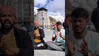 KAILASH KE NIVASI NAMU BAAR BAAR HUSHIV BHAJAN KEDARNATH DHAM kedarnathdham shivshankar mahkal [upl. by Ydnat]