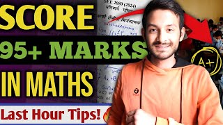 SEE 2080 C MATHS Question Paper LEAKED😱 Score 95 Marks in Class 10 C Maths [upl. by Anaehs]