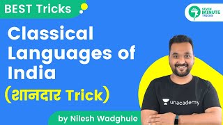 7Minute Tricks  Classical Languages of India Tricks  By Nilesh Wadghule [upl. by Hanaj]