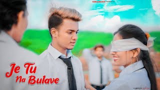 Je Tu Na Bulawe  SR  Heart Touching Love Story  Surya  Latest Punjabi Song 2020  SR Brothers [upl. by Ardnasela]