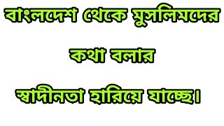 spc world express এর অফিসে ডিবি কেন [upl. by Asihtal]