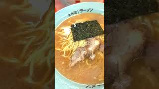 高鍋町【ラーメンショップ高鍋本店】ｷﾀ━━━━ﾟ∀ﾟ━━━━と言いたくなる漢のラーメン屋さん。 [upl. by Acirrehs553]