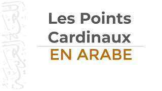 Les Points Cardinaux en Arabe  Vocabulaire Arabe [upl. by Idnil]