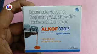 Alkof Cofgels Capsule  Alkof Cofgels Capsule Uses  Alkof Cofgels Capsule benefits review in Hindi [upl. by Phiona]