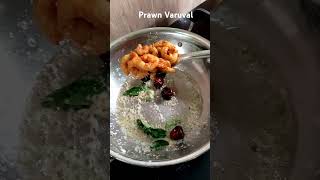 Prawn Varuval Recipe [upl. by Ermeena]