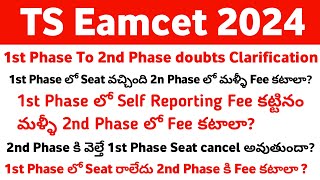 TS Eamcet 2024 1st Phase Seat Allotment After  1st Phase To 2nd Phase All Doubts Clarification [upl. by Annawad884]