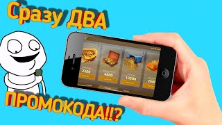 Секретные ПРОМОКОДЫ в Кроссаут Мобайл  Crossout mobile новый промокод [upl. by Rebme600]