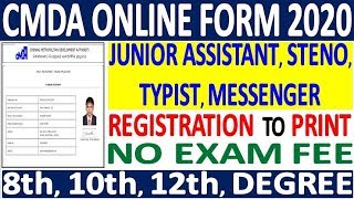 CMDA Online Form 2020  Jr AssistantStenoTypistMessenger Post  How to Fill CMDA Online Form 2020 [upl. by Vesta]