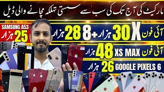 NON PTA iPhone 8plus X Xs Xs Max 13Mini S21s Samsung A73 Google Pixel 6 Cheapest Mobile price [upl. by Pattison]