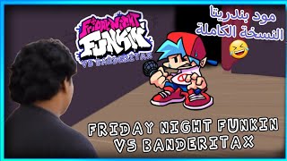 FRIDAY NIGHT FUNKIN VS BANDERITAX FULL VERSION  مود بندريتا النسخة الكاملة 🤣🔥 [upl. by Darcey]