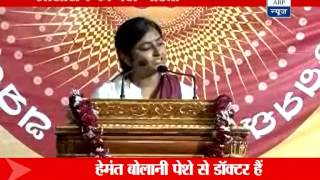 ABP News special Asarams daughter Bharti Devi [upl. by Ingaberg117]