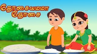 Dosai Amma Dosai  தோசையம்மா தோசை  Tamil Rhymes For Kids  Tamil Poems  Kids TV India [upl. by Tik72]