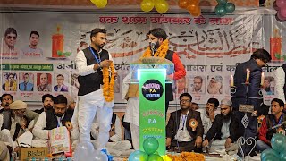 Top ShayeriAleem Wajid  ऑल इंडिया मुशायरा एवं कवि सम्मेलन [upl. by Geier]