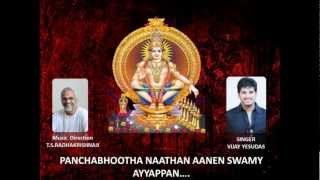 PANCHABHOOTHA NAATHAN AANEN AYYAPPAN DEVOTIONAL SINGER VIJAY YESUDAS MUSIC TSRADHAKRISHNAJI [upl. by Okwu]