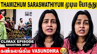 Thamizhum Saraswathiyum Serial Climax Episode  Vasundhra Emotional 😭 Sangeetha  Promo  Vijay tv [upl. by Eolanda]