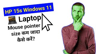 HP 15s Windows 11 Laptop Mouse Pointer Ka Size Kaise Badhaye  How To increase Mouse Pointer Size [upl. by Ellerahs325]