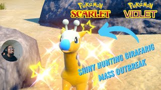 Is This the FASTEST Way to Catch Shiny Girafarig in Pokemon Scarlet [upl. by Eseenaj]