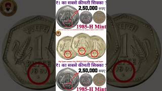 Old coin buyer trendingshortvideooldcoins [upl. by Artkele]