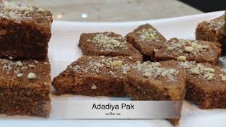 Adadiya Pak Recipe  અડદિયા પાક રેસીપી  Traditional and Healthy Gujarati Sweet  Himas Kitchen [upl. by Arahset610]