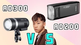 【信趣使然】AD300 VS AD200 的選擇 [upl. by Ahsit800]