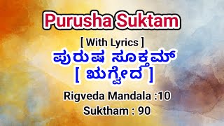 Purusha Suktam in Kannada  Rigveda Purusha Suktham  Abhisheka mantra [upl. by Bultman]