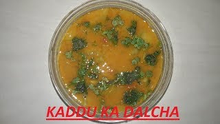 KADDULAUKIBOTTLE GOURDSORAKAYACHANADAL DALCHA FOR PULAOBIRYANIJEERA RICE [upl. by Leotie]