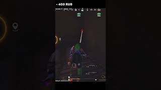 метророяль pubgmobileметропабг metroрояль metroroyalelegend [upl. by Ilime300]