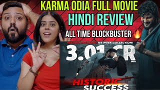 Karma Odia Full Movie Hindi Review  Anubhav Mohanty  Anupam Patnaik [upl. by Perreault]