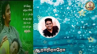 Aarariraro Lyrics Song in Tamil [upl. by Yelra]