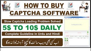 How to Solve Captcha Slow Loading Problem [upl. by Anirtik422]