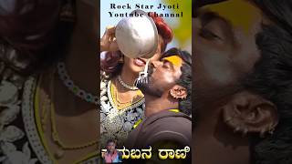 kurubana Rani janapada song Vasa 🥰😍🥰 [upl. by Nnewg]