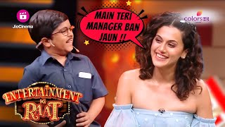 मैं Retire होकर तेरी Manager बन जाऊँ  Entertainment Ki Raat [upl. by Nylisoj]