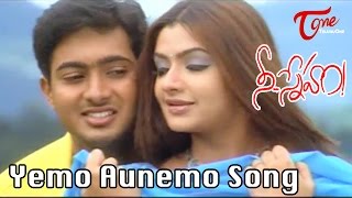 Nee Sneham Movie Songs  Yemo Aunemo Video Song  Uday Kiran  Aarti Agarwal [upl. by Richia]