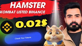 🔥Hamster Kombat Listed on Binance   Claim your tokens I Hamster kombat withdraw hamsterkombat [upl. by Ameer]