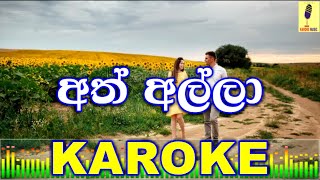 Ath Alla Durak Gewala  Kasun Tharidu Karoke Without Voice [upl. by Murry156]