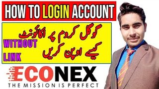 econex login  online earning in pakistan by econex network marketing how to login into econex [upl. by Aicemaj159]