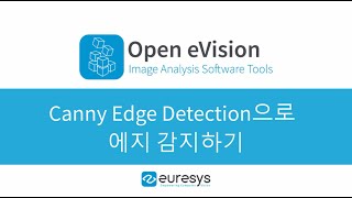 Euresys  Canny Edge Detection으로 엣지 감지하기 [upl. by Zach]