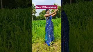 RAVINDRAAPottimama usha new song release at nov 13 prmusical prajjval radha shorts viral [upl. by Mont487]